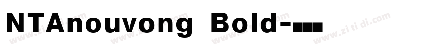 NTAnouvong Bold字体转换